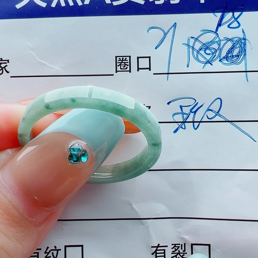 未镶嵌戒指翡翠戒圈