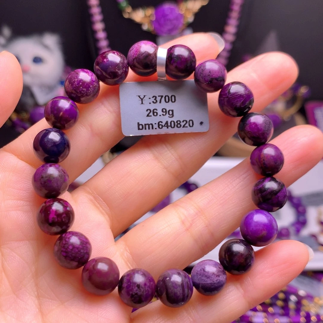 苏纪石（舒俱来）未镶嵌手串