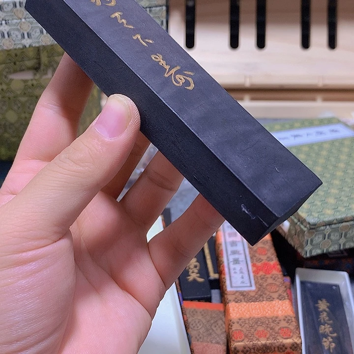 金水月轩墨条清仓