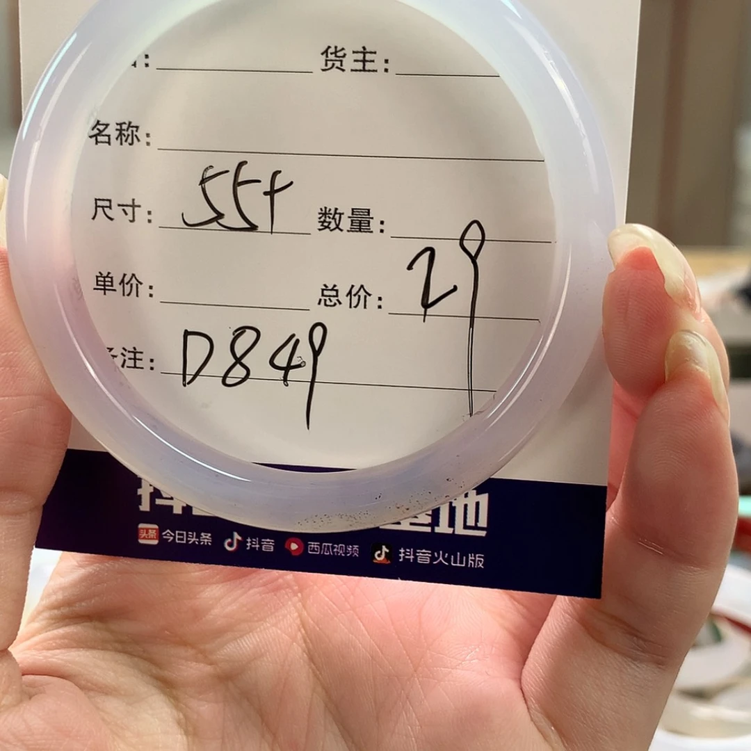 【闪购商品】玛瑙/玉髓手镯未镶嵌