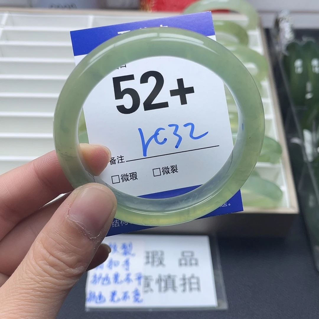 蛇纹石玉手链未镶嵌