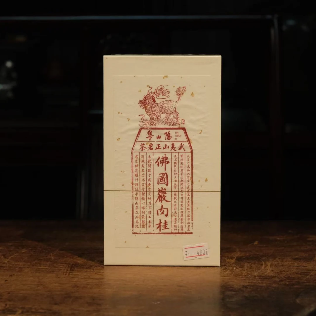 佛国岩肉桂一盒