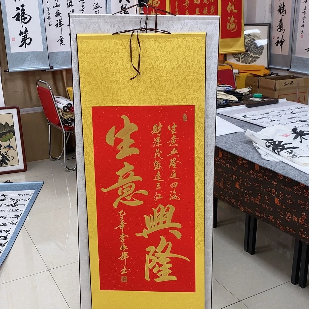 书法书法作品参加