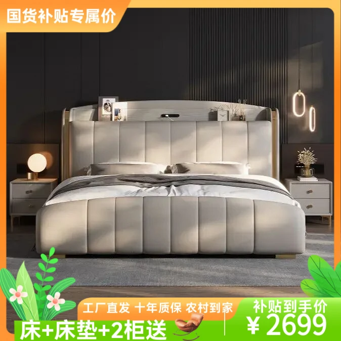 819#意式轻奢极简床现代简约1.5m主卧双人婚床1.5m头层牛皮储物床