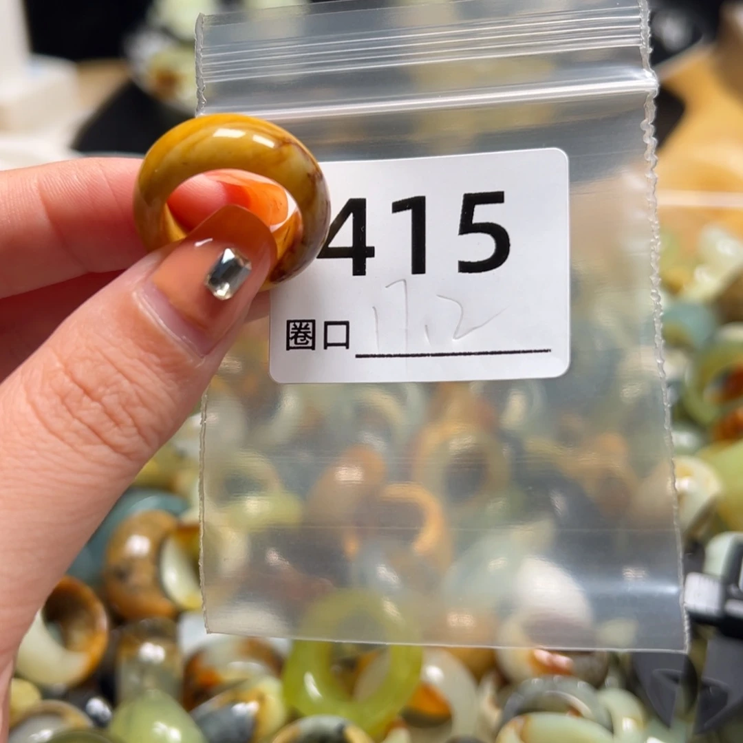 橘***甜蛇纹石玉未镶嵌戒指