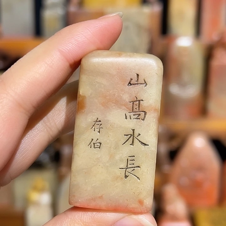 印石寿山石寿山石是山山水水