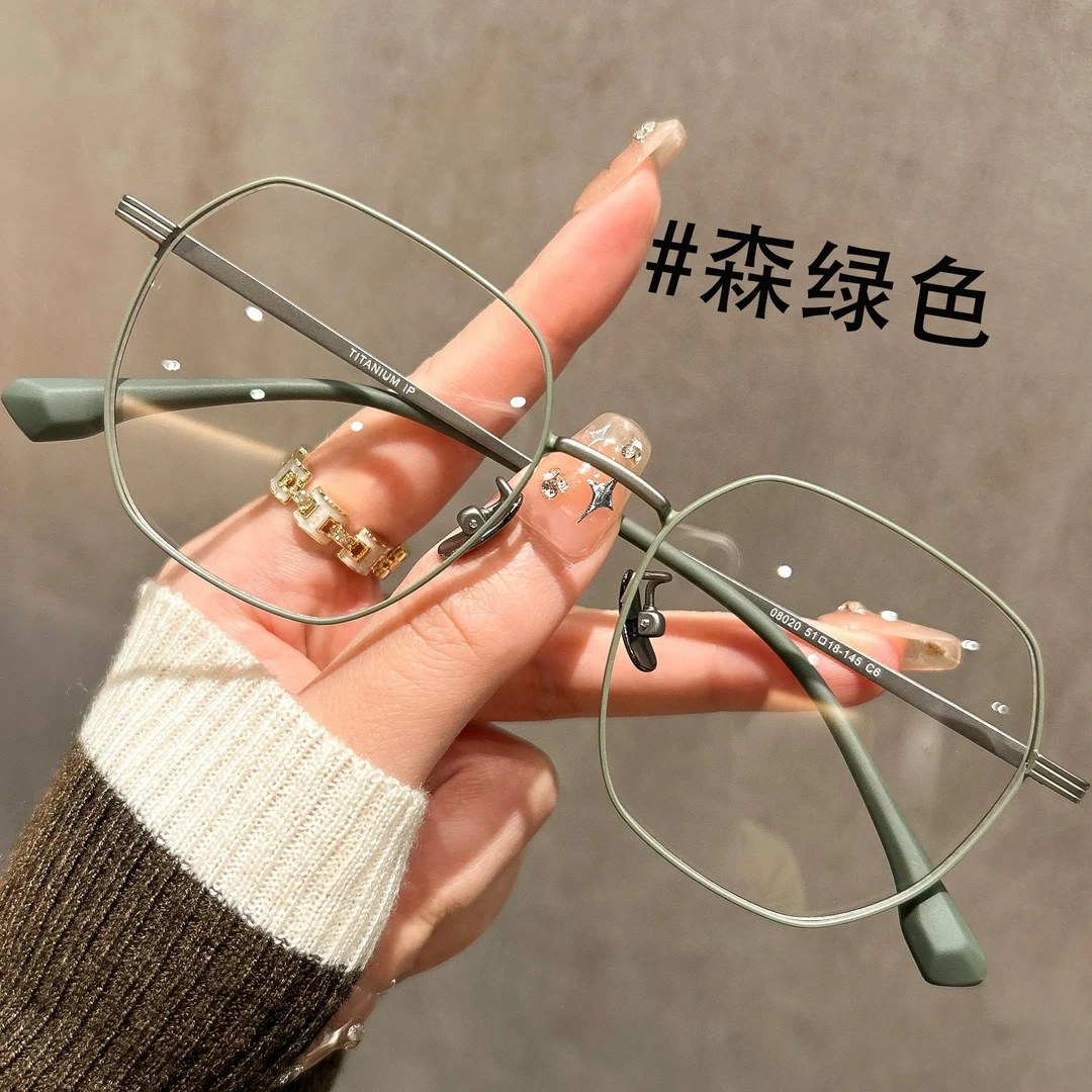 多边形眼镜框镜架女超轻10克金丝钛架高级感近视可配度数镜片眼睛