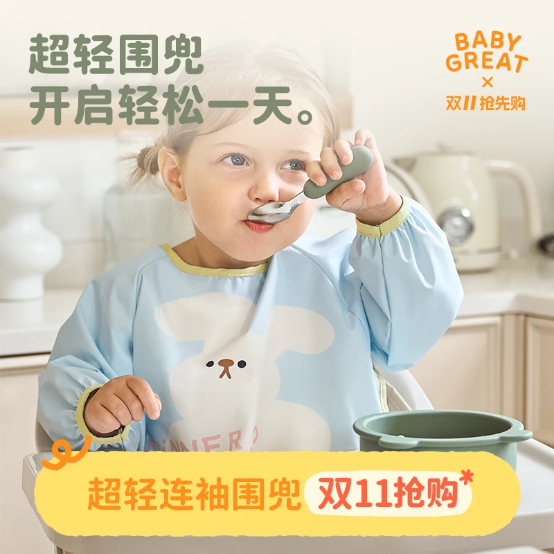 BabyGreat婴儿围兜吃饭罩衣婴儿四季防水饭兜防油宝宝辅食反穿衣