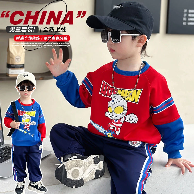 2025新款奥特曼衣服男童春秋痞帅套装宝款洋气儿童运动服两件套