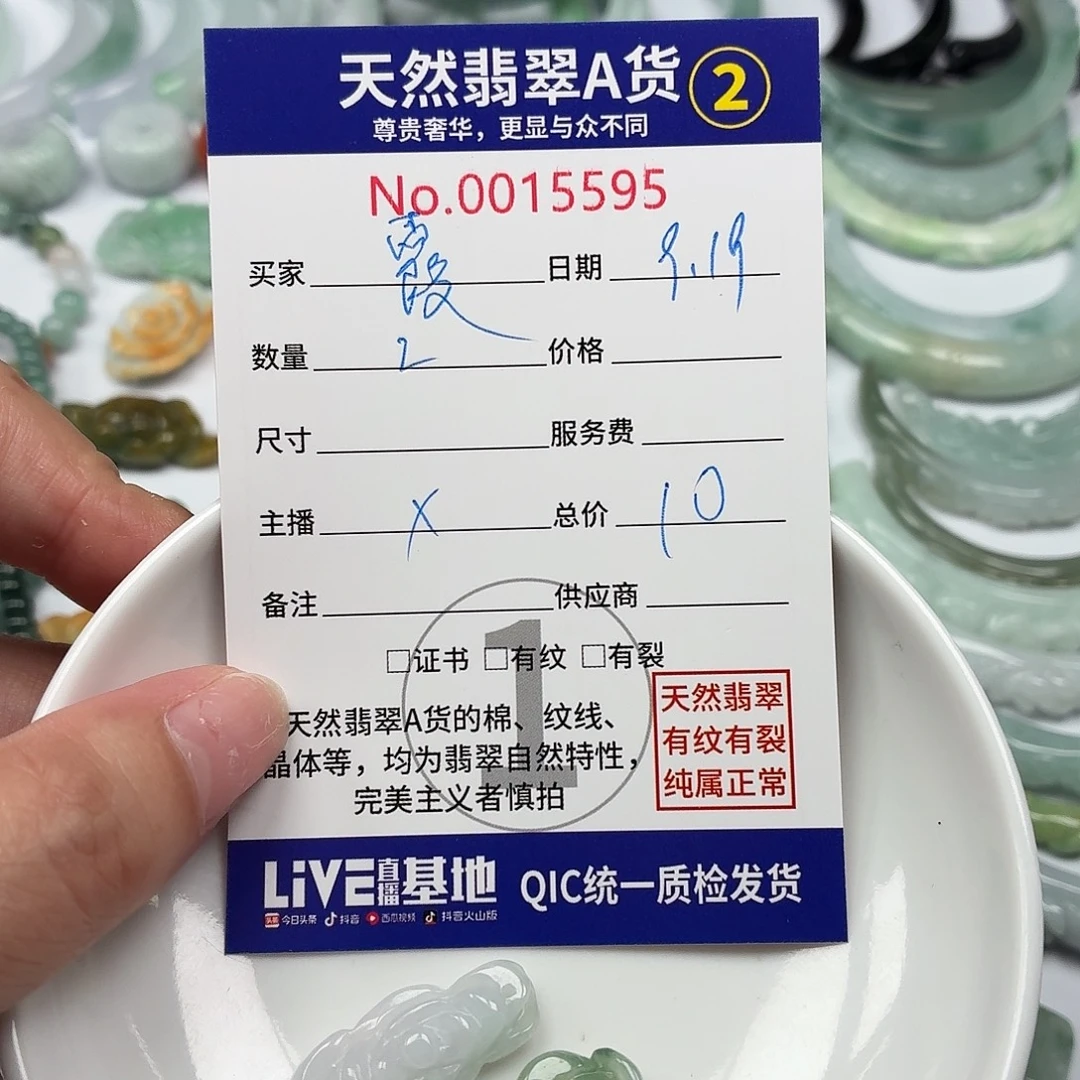 霞***光颈饰未镶嵌翡翠1111111