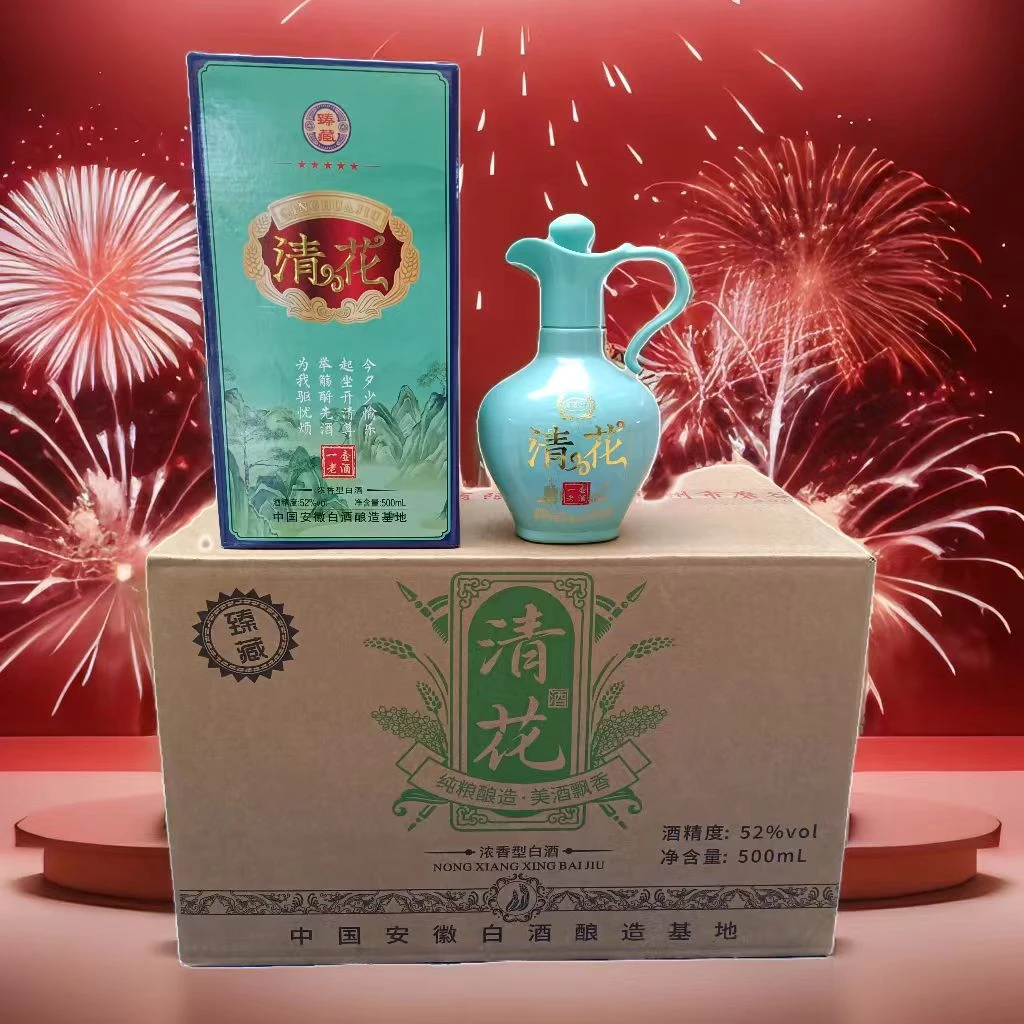 郭家村郭家村清花酒。厂家直销，纯粮酒，口粮酒，固态发酵酒52度500