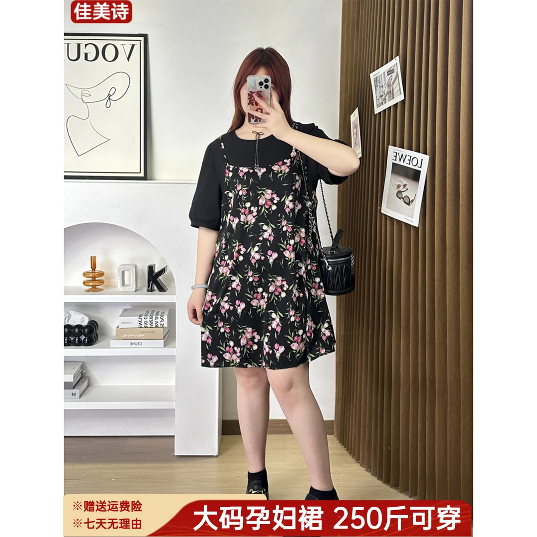 200斤大码孕妇连衣裙夏季胖mm遮肚显瘦假两件短袖碎花裙孕妇夏装