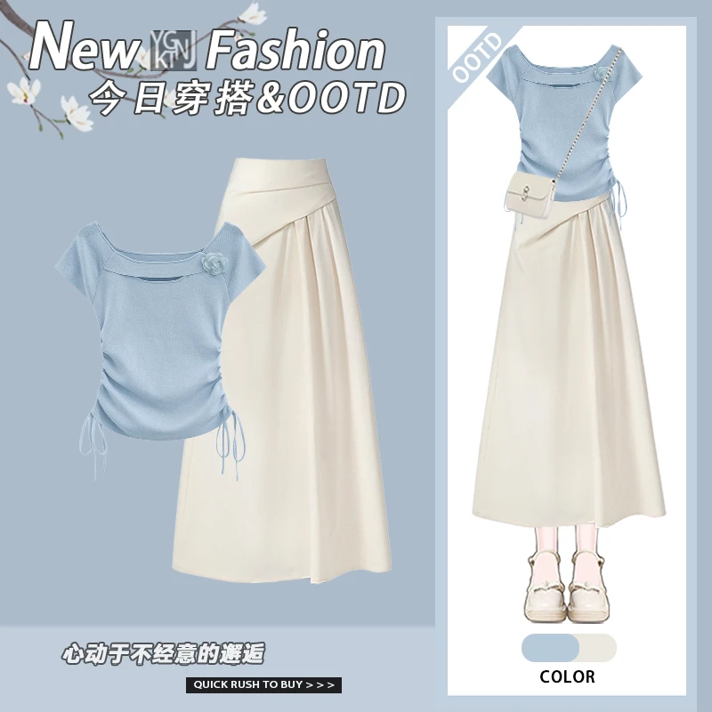 甜美减龄系带收腰短袖t恤多巴胺穿搭夏季高腰显瘦半身裙两件套女