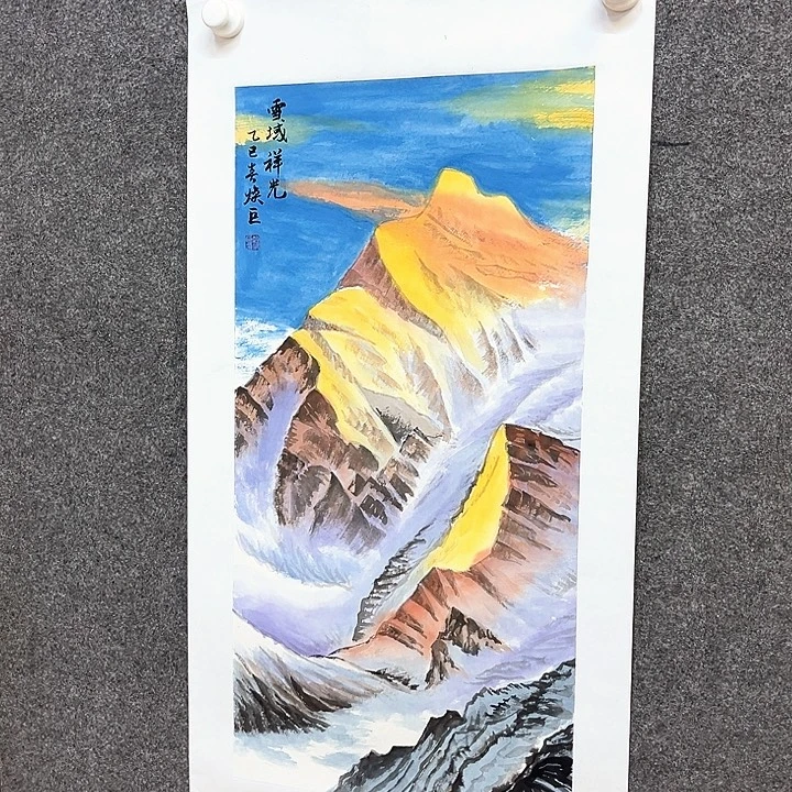 国画幸会有人说我们很难