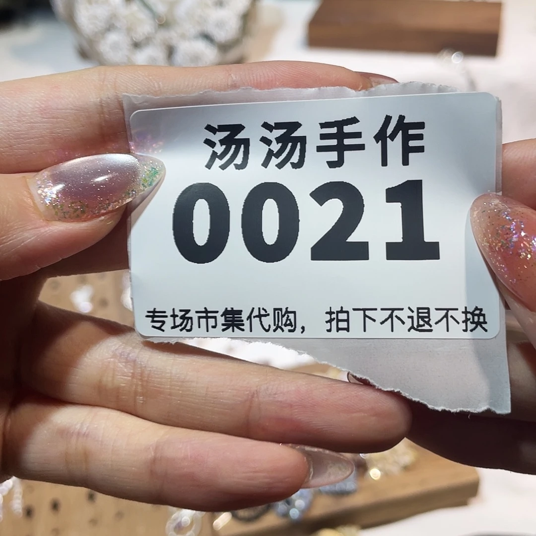 猪***包瓷片汤汤汤汤汤汤汤汤