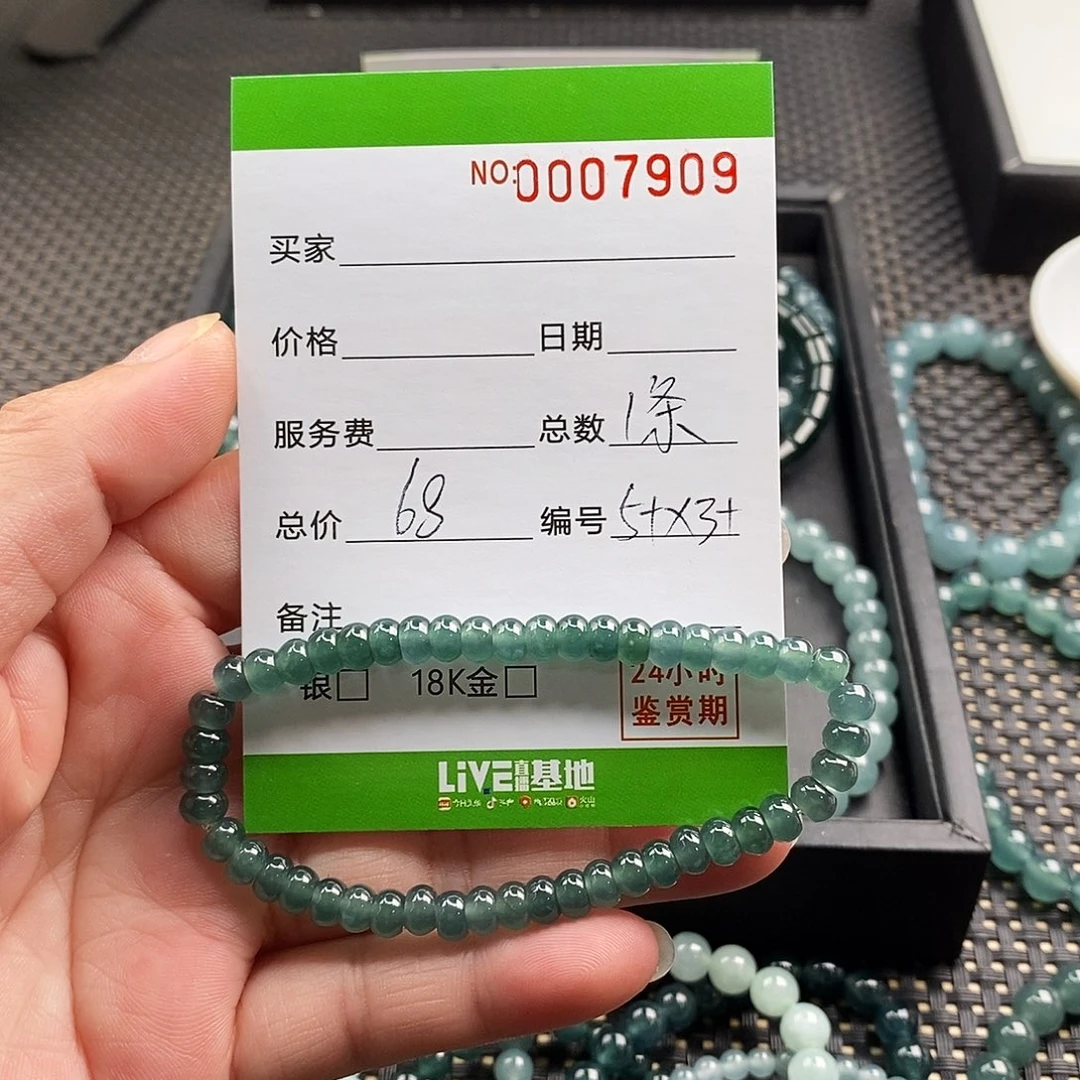 翡翠未镶嵌手链翡翠手串