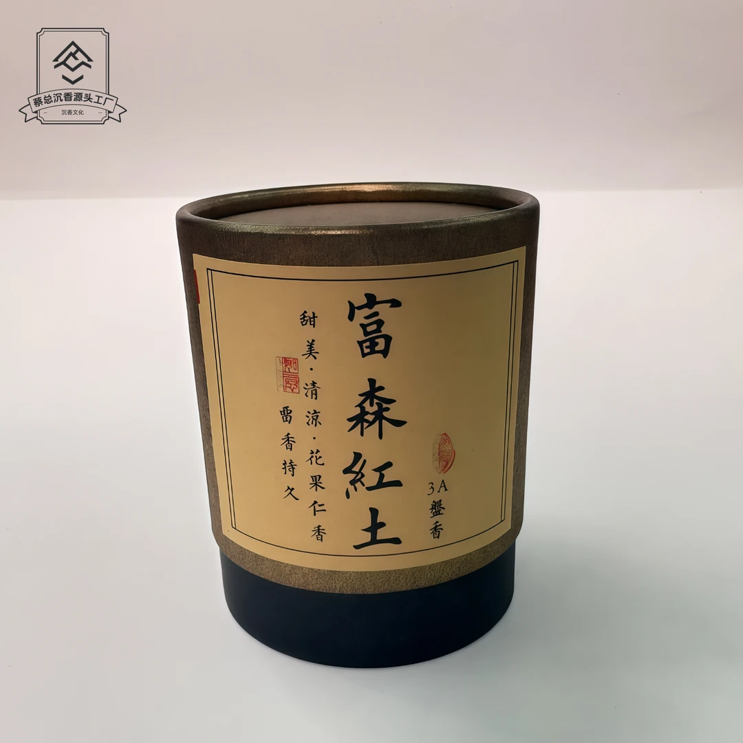 【蔡老板沉香】高端系列-3A富森红土盘香-24双盤/1盒