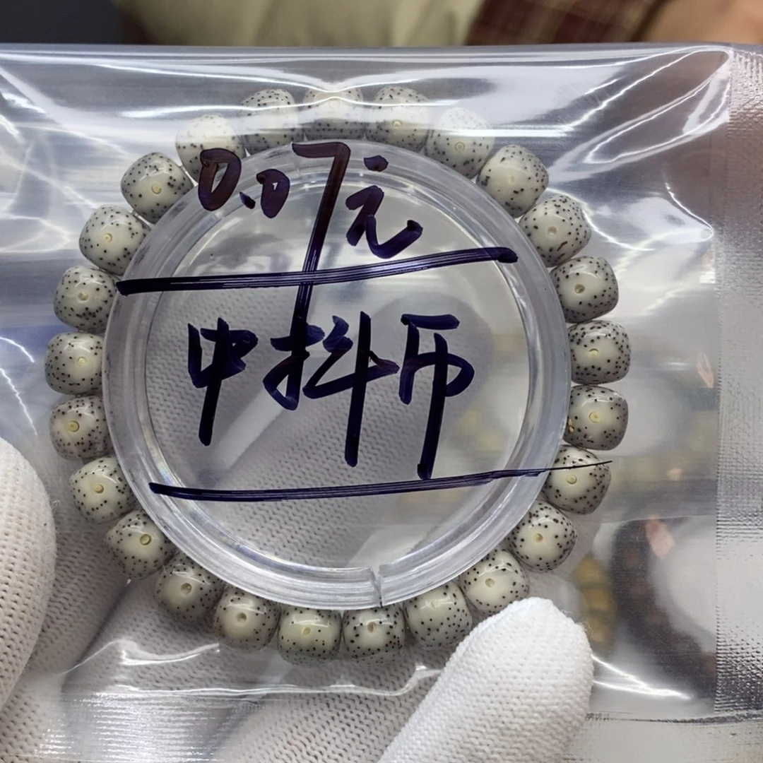 星月菩提吊坠喜**洋星月