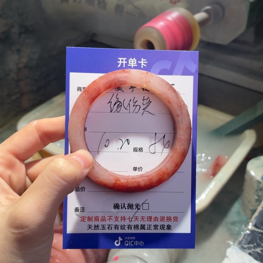 缘***英石英质玉未镶嵌手镯