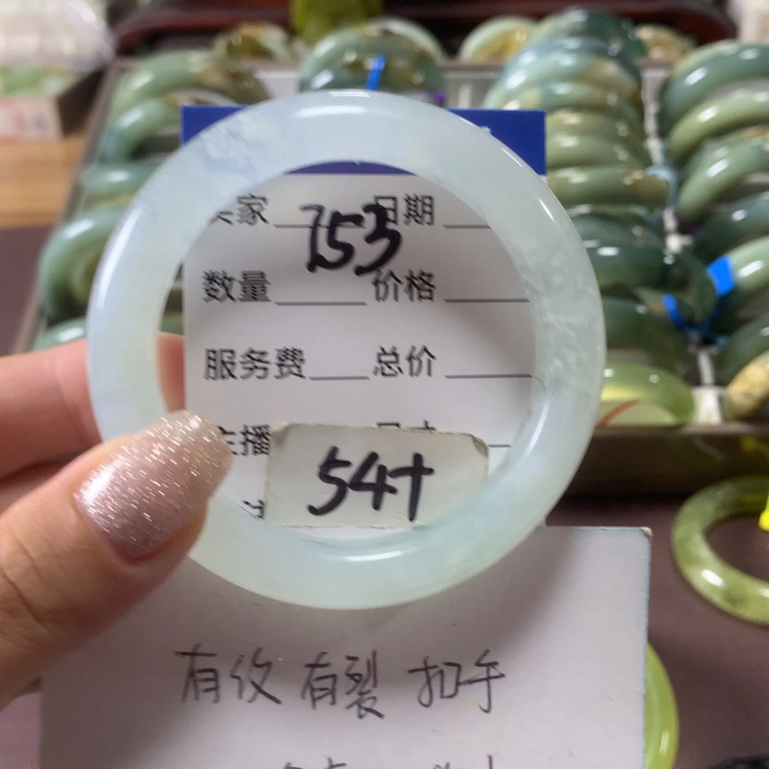 蛇纹石玉未镶嵌手镯753