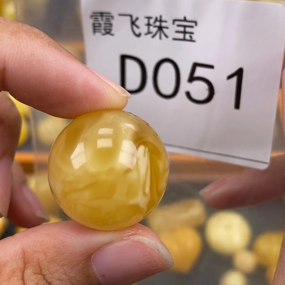 琥珀未镶嵌珠宝奇石22.6