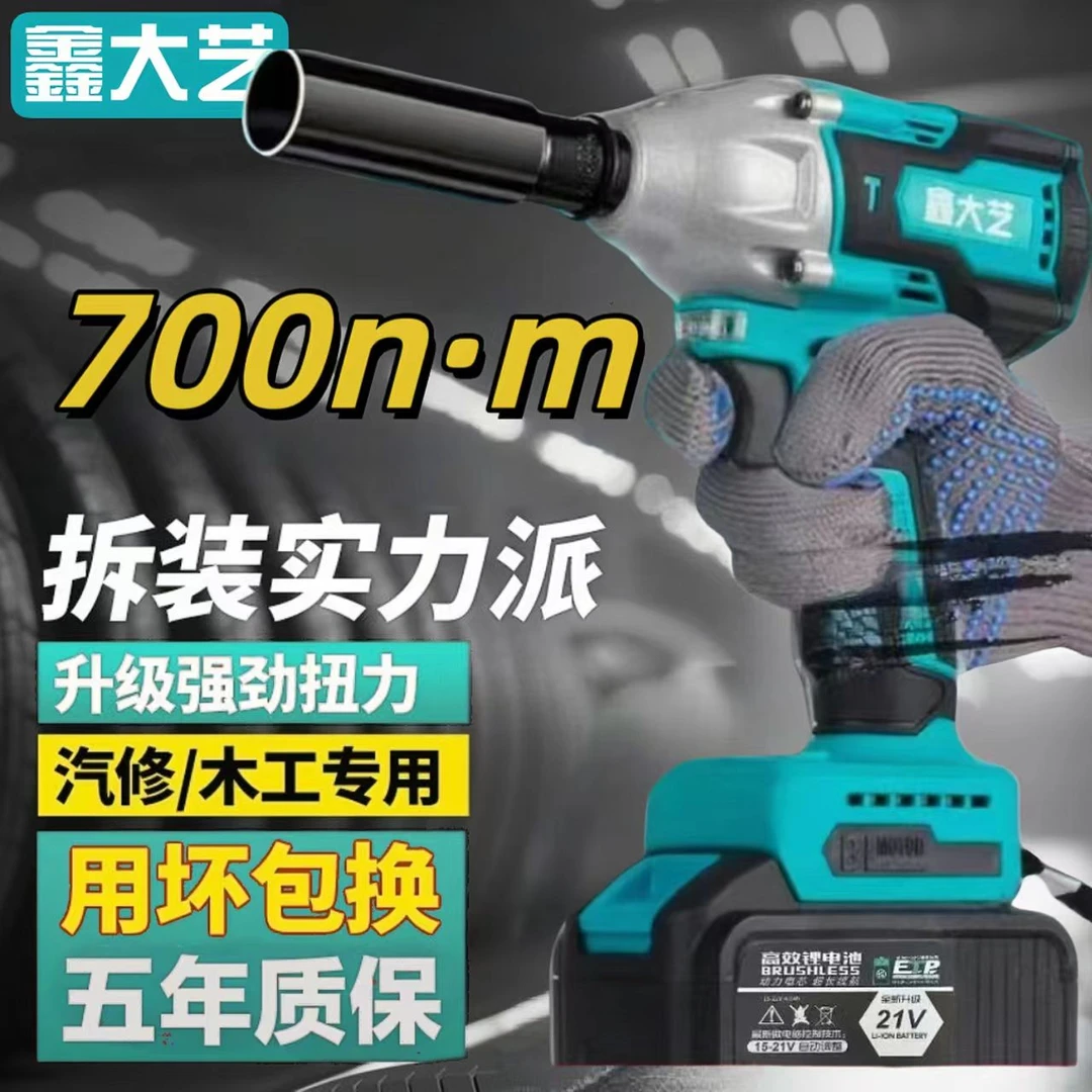 【螺丝专属】《电动扳手》纯铜无刷锂电电动扳手10节动力电池