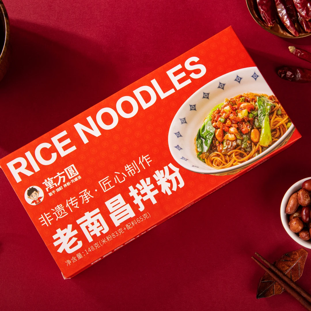 【 3 盒包邮】 万方圆南昌拌粉*3早餐快捷美味米粉