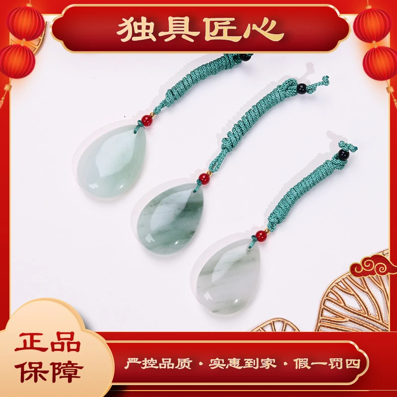 天然玉石  热款爆卖 时尚甄选款 214水滴吊坠 多样性发其一