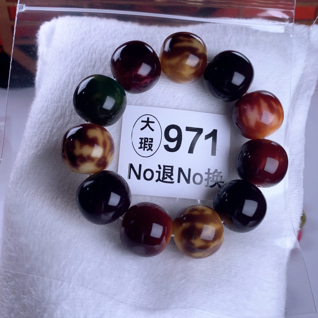 菩提根/象牙果手串22.5