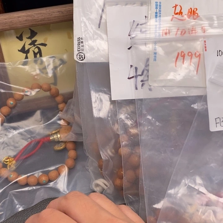 手串凤眼菩提哈****金尼泊尔