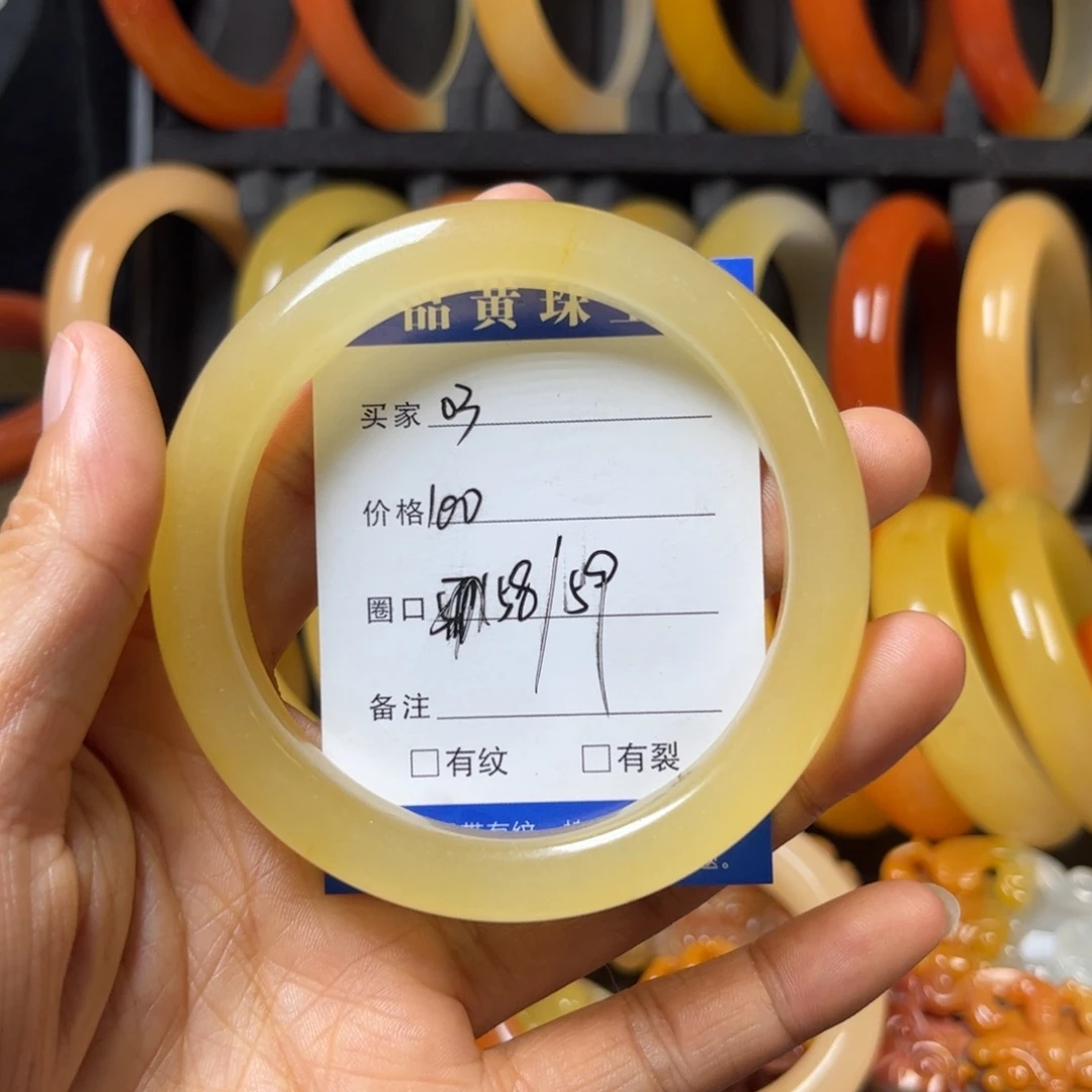 石英质玉（黄龙玉）未镶嵌手镯03