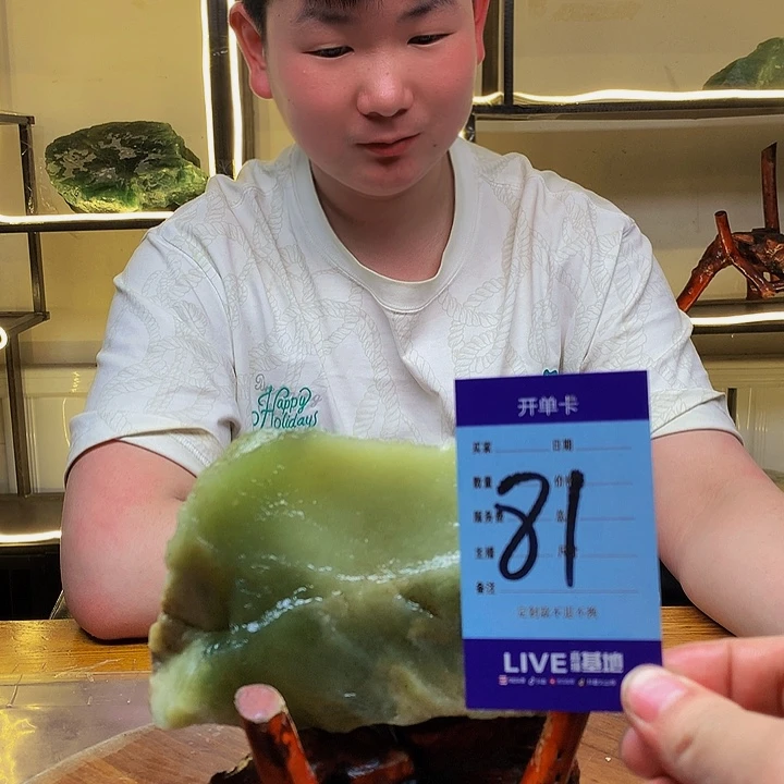 【闪购商品】蛇纹石玉原石未镶嵌觉*