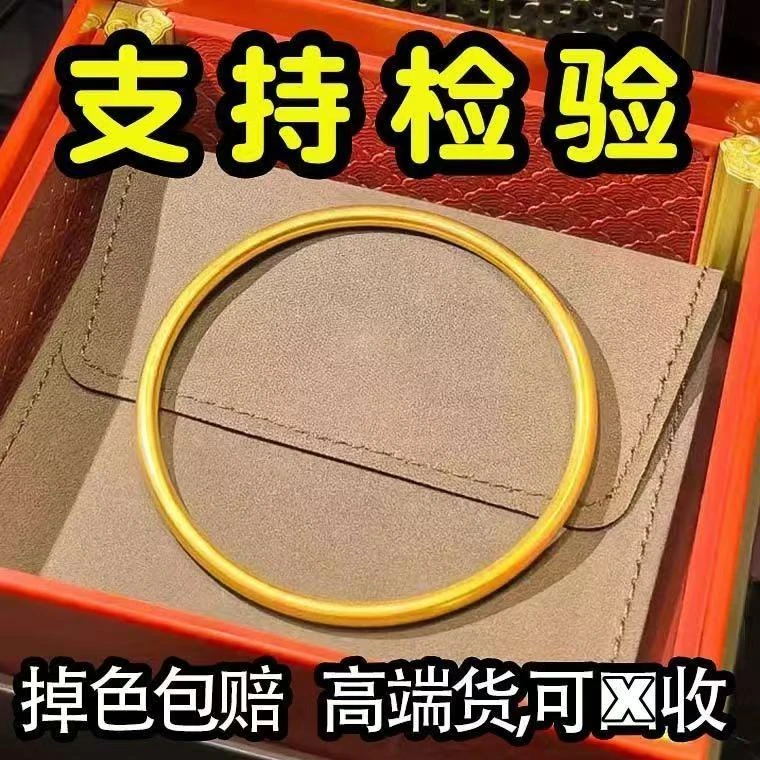 【高品质手镯】老鳳祥款式不掉色时尚素圈手镯带钢印闭口男女送礼物