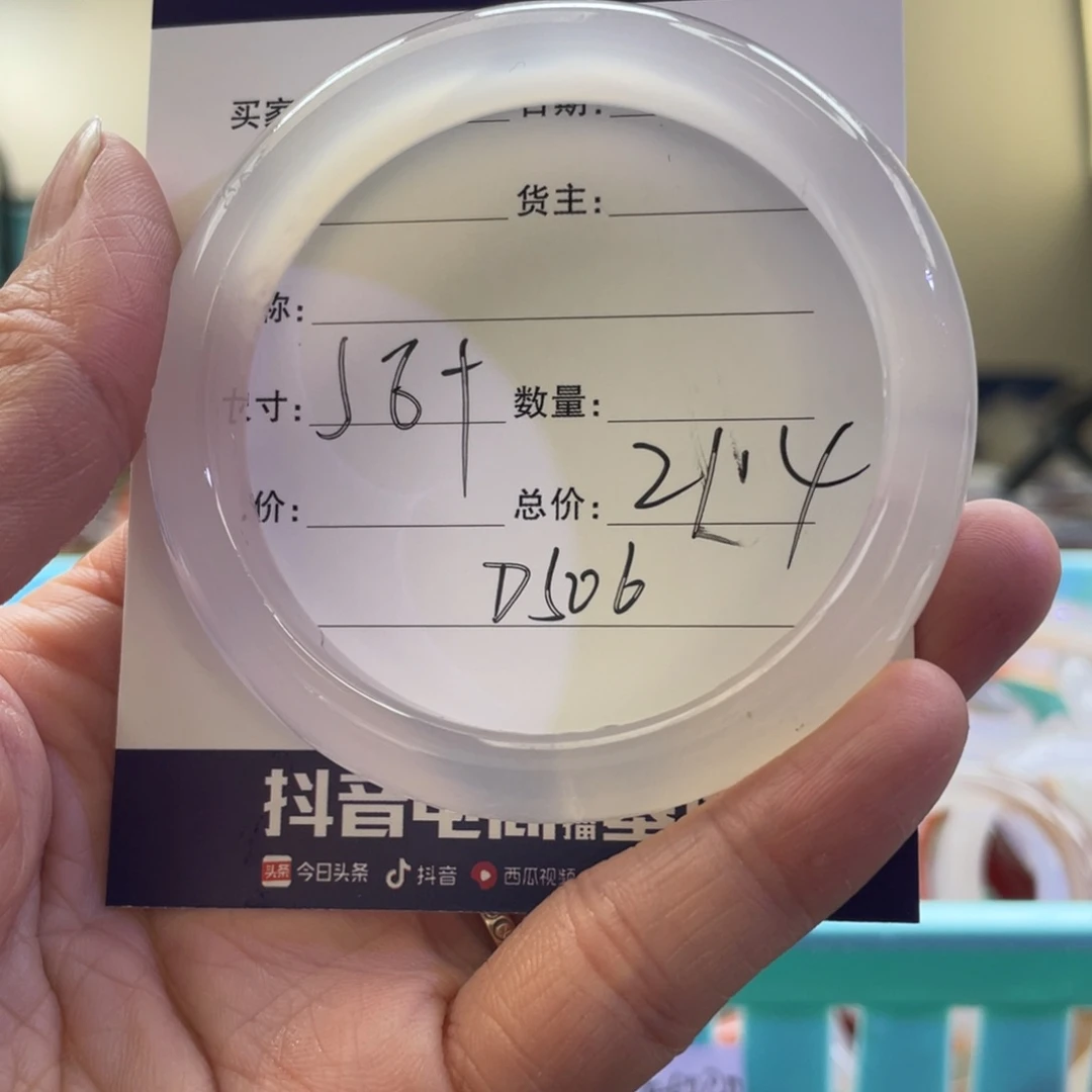 玛瑙/玉髓手镯未镶嵌?****?