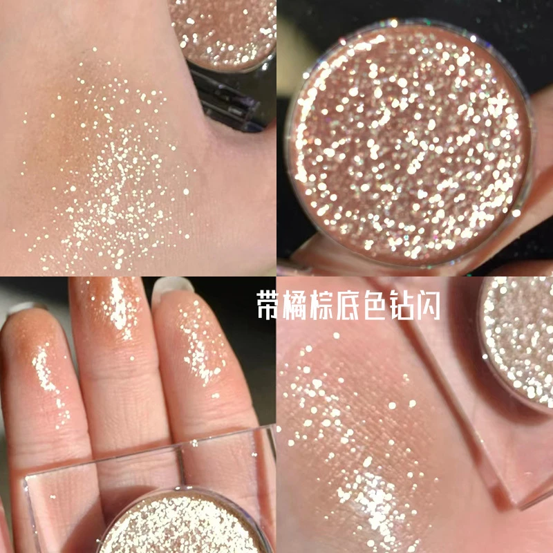 MINSHZEE/茗希芝【拍一发二】牛郎眼影闪粉珠光偏光平替单色眼影女