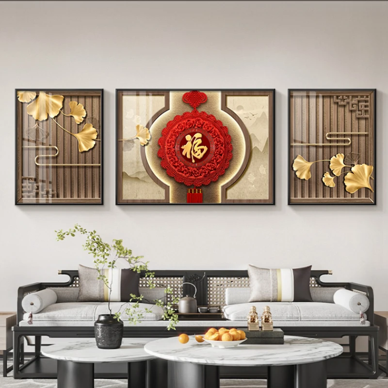 新中式客厅钻石画2025新款中国结福字三联画银杏叶手工点钻十字绣
