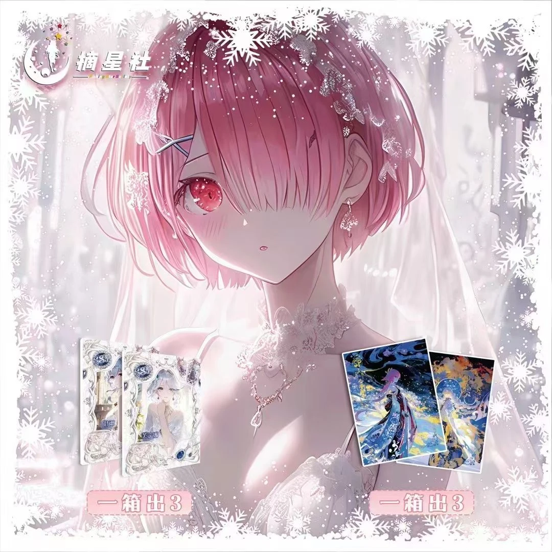 星空之吻  卡牌收藏盲盒 默认代拆