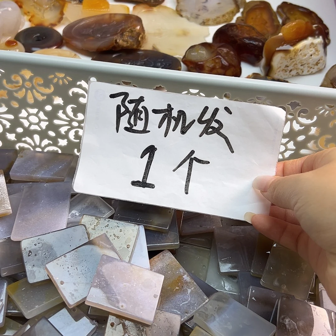 玛瑙/玉髓未镶嵌吊坠(不含链)