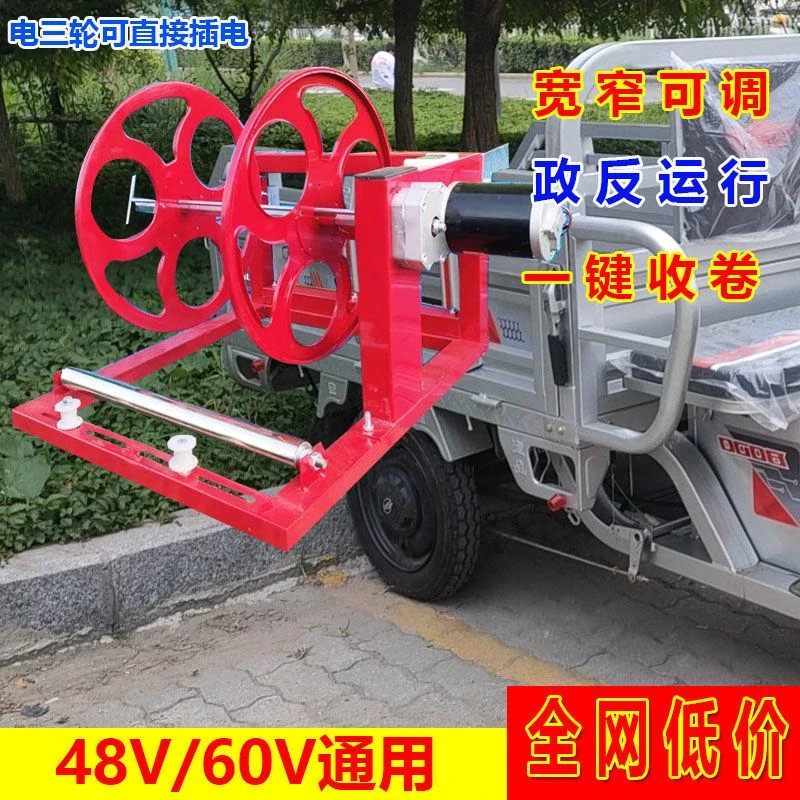 农用电动卷管器收纳水带浇地灌溉自动卷管机加厚新款家用手摇