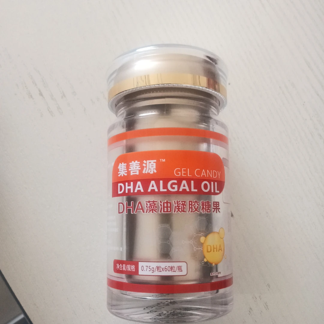 DHA藻油凝胶糖果，两瓶礼盒装，营养平衡