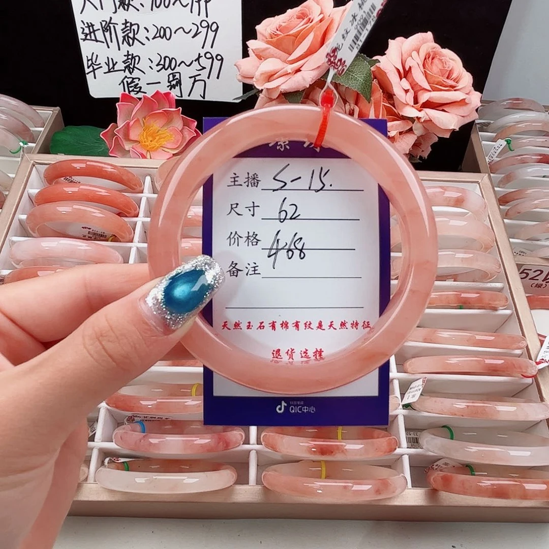 未镶嵌手镯石英质玉