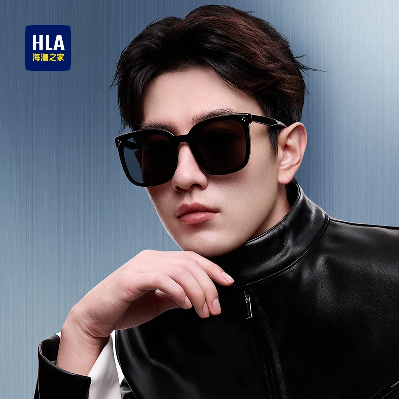 HLA/海澜之家墨镜时尚男女太阳镜百搭防紫外线潮酷遮阳防晒个性