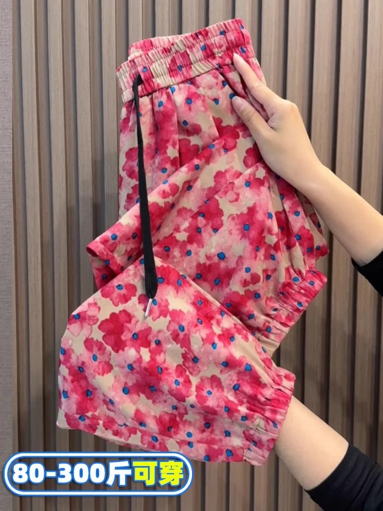 大码300斤夏季新款冰丝花裤女2025宽松显瘦百搭休闲裤透气哈伦裤