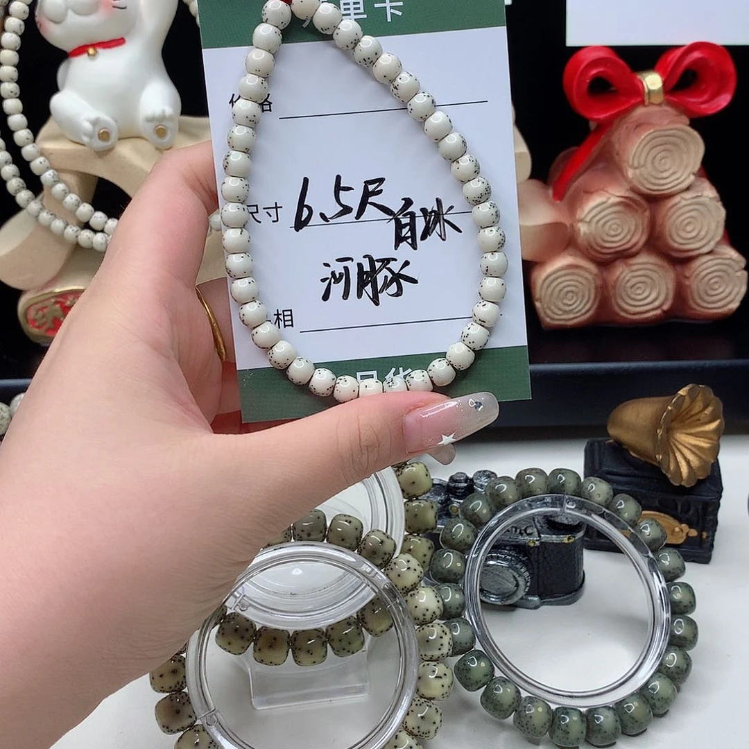 星月菩提手串邓*中月华星月菩提F