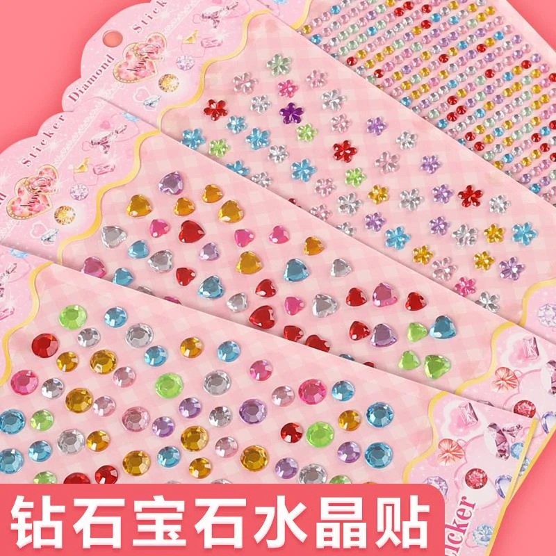 FAVMARTHA贴纸宝石儿童钻石贴画玩具公主卡通小粘贴画3d立体女孩