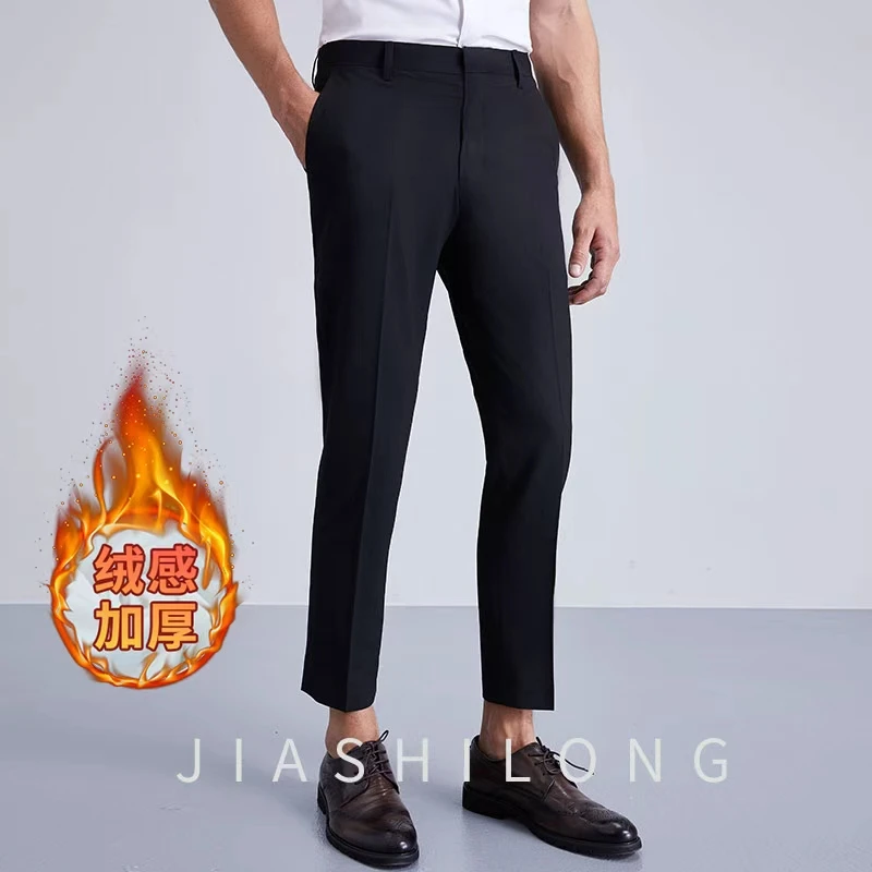 JIASHILONG秋冬加绒款休闲裤男士秋冬正装商务修身直筒西裤