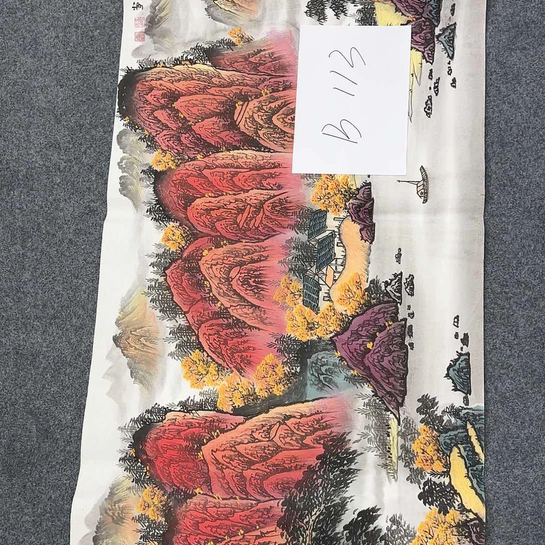 国画我在外面吃饭呢你吃