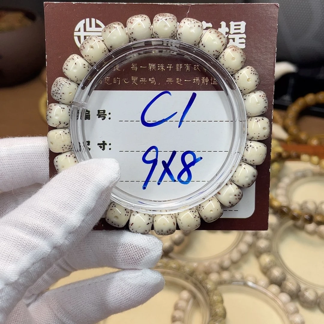 w***e吊坠星月菩提星月C1