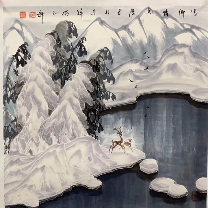 一二三四五六七八