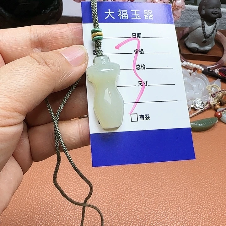 蛇纹石玉颈饰未镶嵌